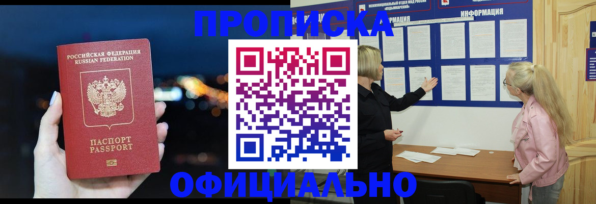 форма 3 в Ставропольском крае